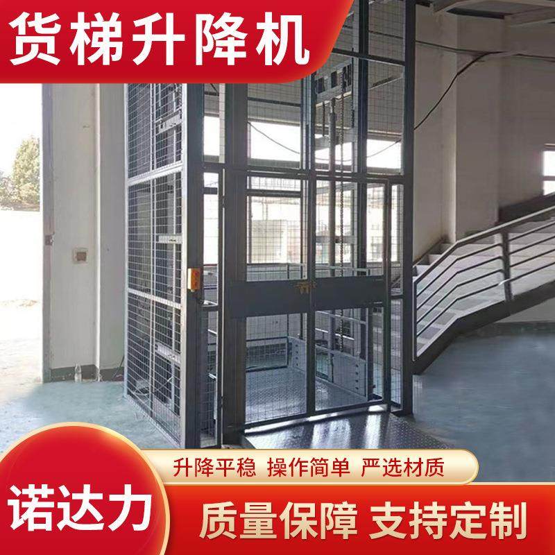 防坠升降货梯仓库厂房简易举升机电动液压升降梯固定式导轨提升机