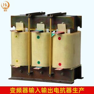 220KW 490A变频器输入输出电抗器ACL三相负载电抗器按需供应