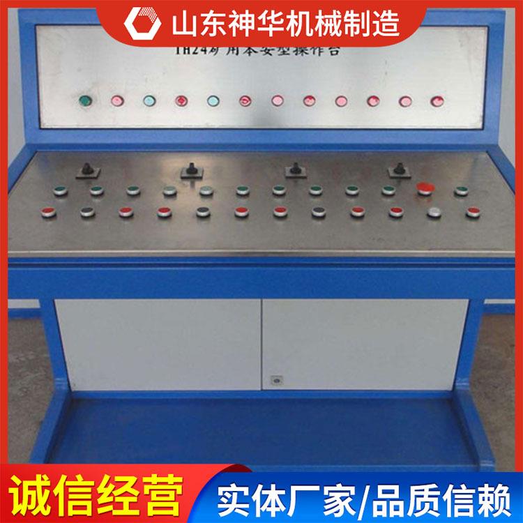 TH24矿用本安型操作台安装指导本安型操作台销售价格本安型操作台