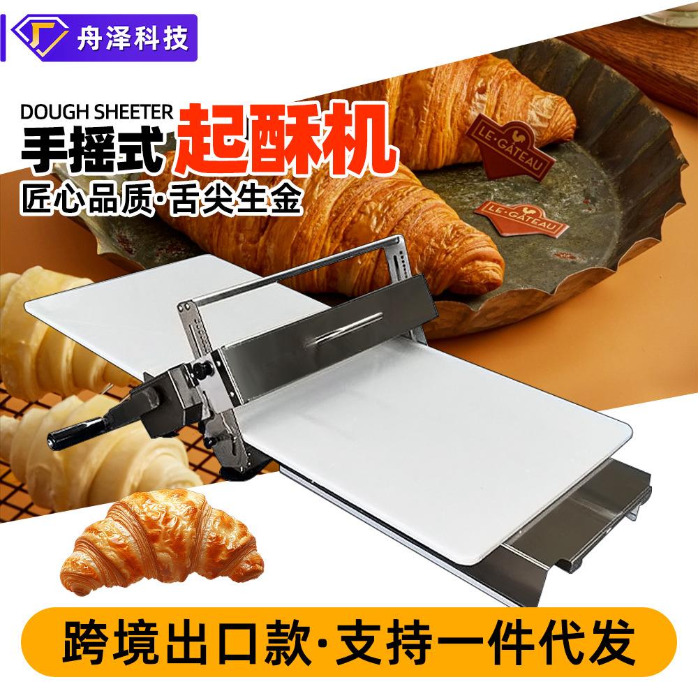 手摇起酥机 小型台式家用桌面款可折叠多层酥皮制作设备压面机