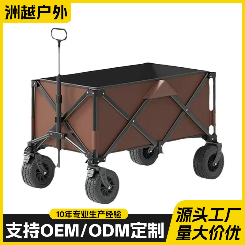 露营推车折叠户外手推车野餐小拖车聚拢野营车小拉车营地车小推车