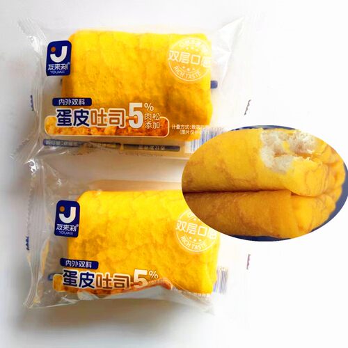 友来利内外双料蛋皮吐司面包5%肉松添加早餐代餐休闲吐司