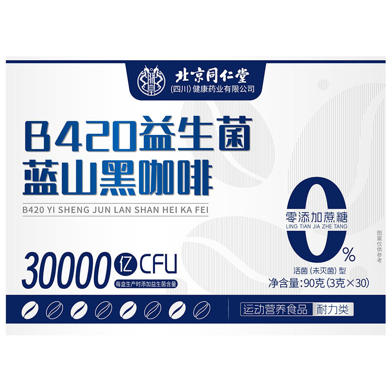 蓝山黑咖啡无糖0脂减燃肥脂美式速溶咖啡提高代谢防弹旗舰店官方