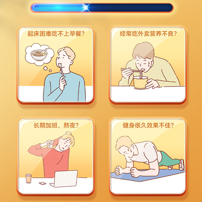 主播专享进化论每日坚果礼盒175