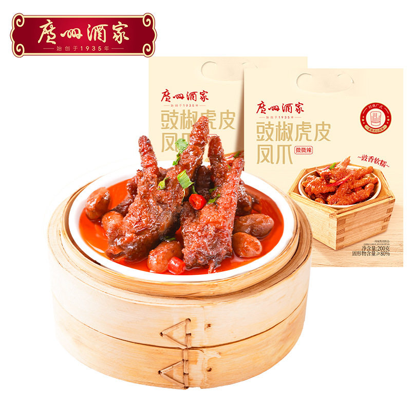 豉椒虎皮凤爪休闲零食肉食熟食即