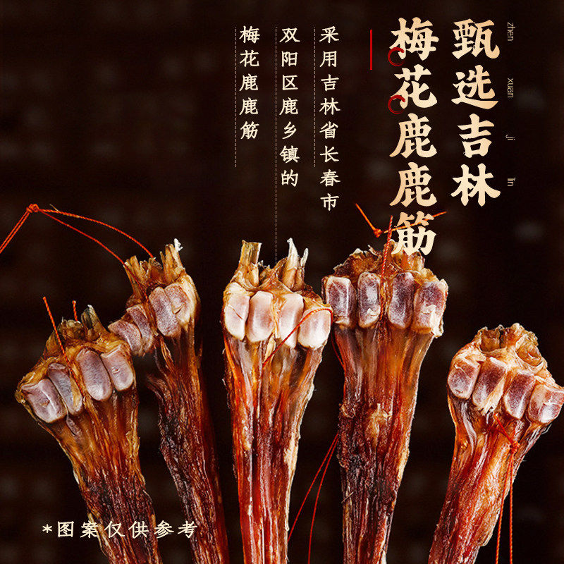 黄丐鹿筋黄瓜籽粉老年食品早餐代