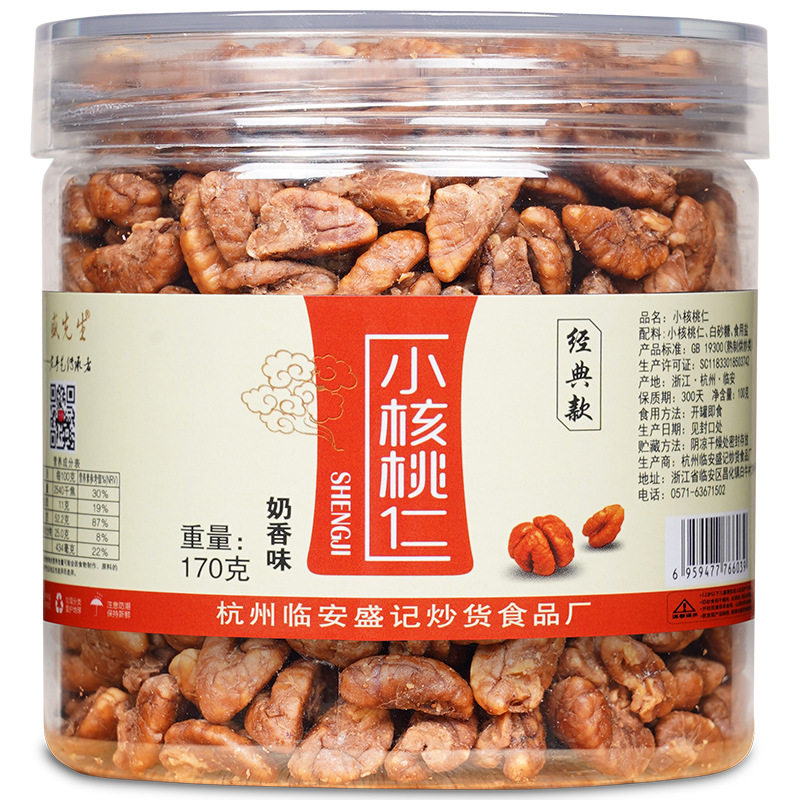 25年现炒新货临安小核桃仁礼盒*5罐装杭州小山核桃仁坚果大礼包官