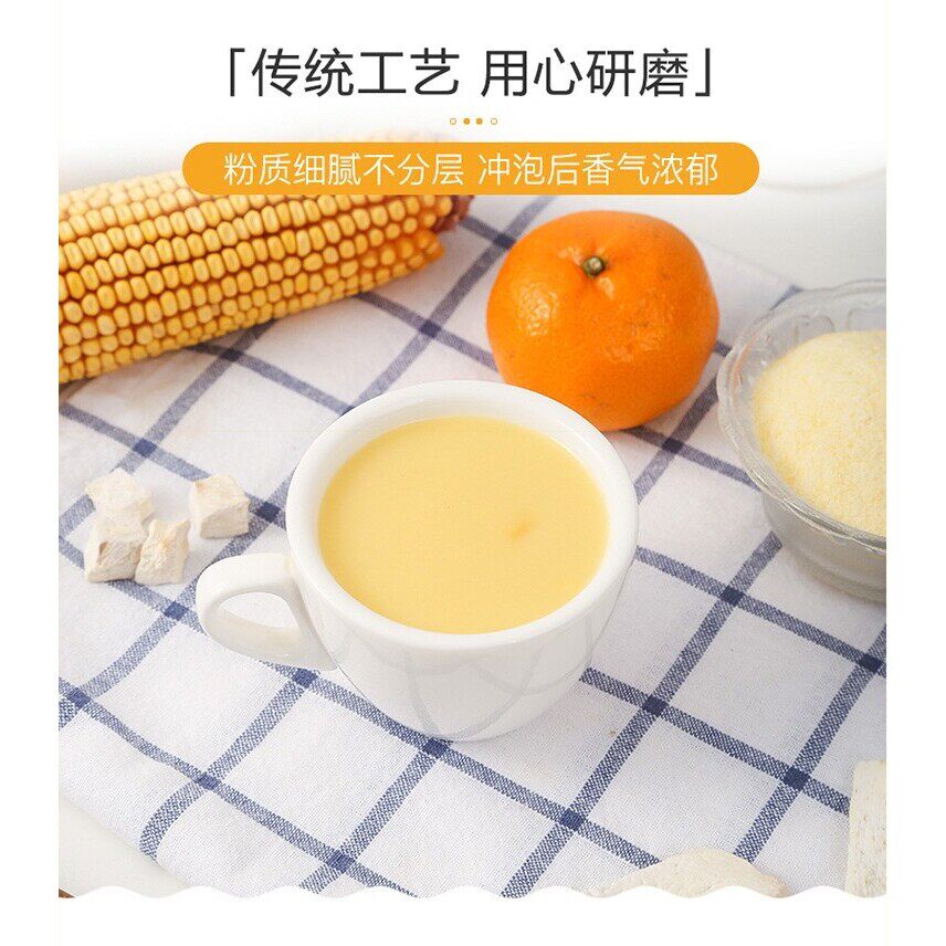 山药葛根玉米羹玉米粉营养速食粥