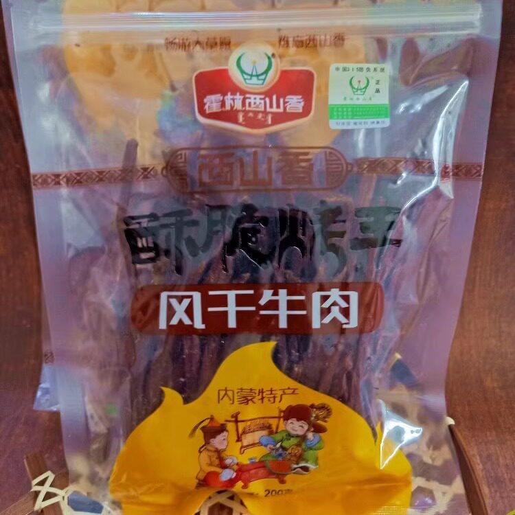 内蒙古草原酥脆烤王风干牛肉干200克超干全干无水分官方旗舰店