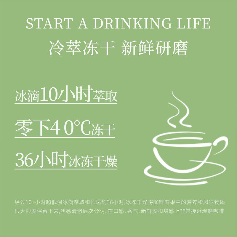 轻咖365绿原酸冷萃速溶美式黑咖