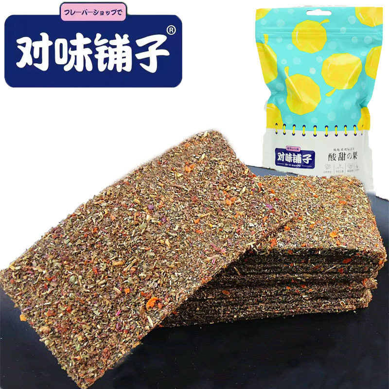 紫苏酸枣片农家手工制作传统酸枣