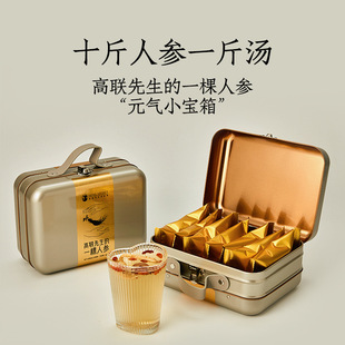 高联先生的一棵人参养生汤一整根冻干人参茶礼品礼盒装银耳羹饮品