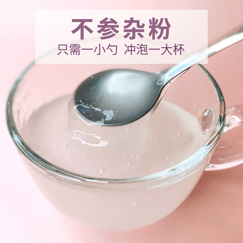 魔芋粉1kg纯化白魔芋胶精粉干粉即食饱腹代餐冲泡烘焙商用魔芋粉