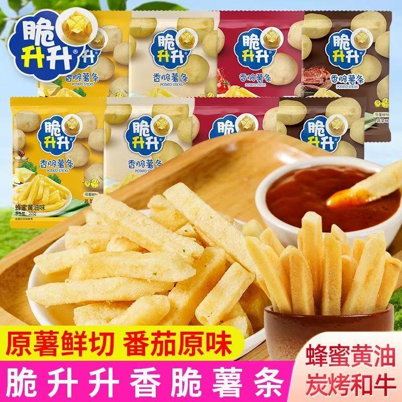 薯条20g*12袋海皇蜂蜜奶油脆生生薯片儿童零食品大礼包官方旗舰店