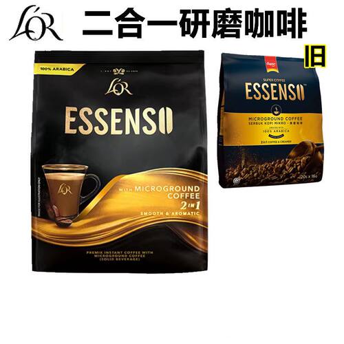 马来西亚牌ESSENSO艾昇斯微磨咖