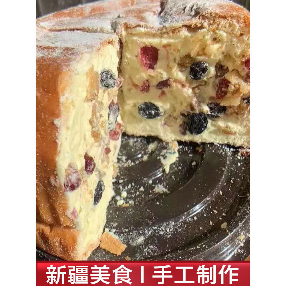 积蜜新疆塔城奶酪包网红手工坚果