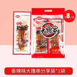 怀旧香辣豆制品河南郑州豆干素食香辣味辣条 老式大撸串袋官方旗