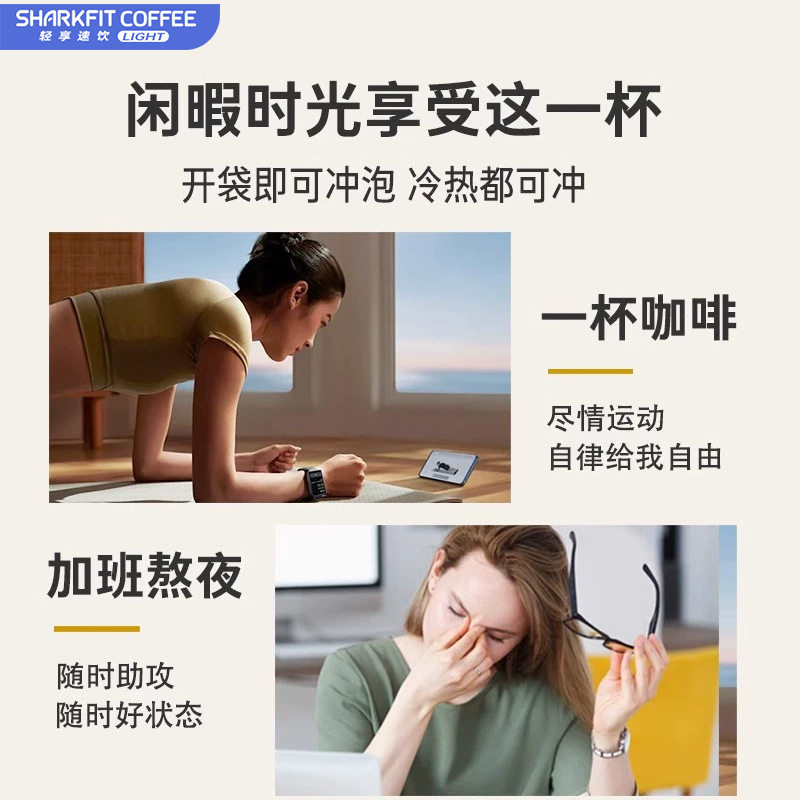 白芸豆黑咖啡速溶粉无蔗糖0脂美式云南小粒拿铁健身官方旗舰店