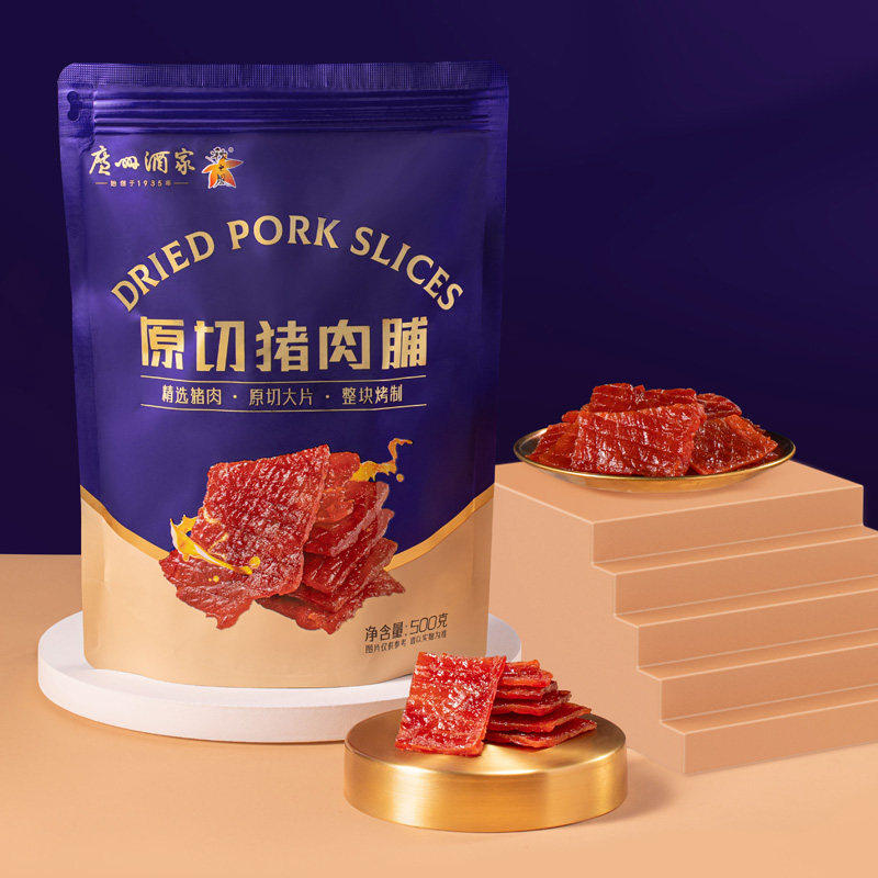 原切猪肉脯肉类办公室休闲零食猪