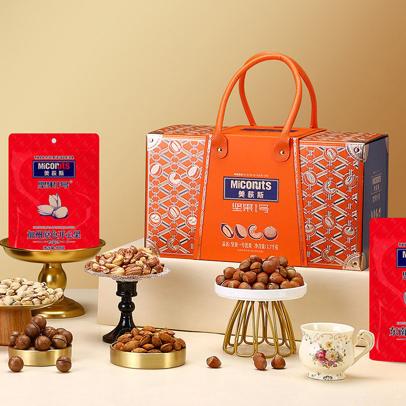 优果1700g坚果礼盒装混合干果年货礼包企业团购春节送礼品官方旗