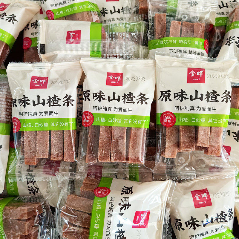 原味山楂条散称单独小包装桑葚山
