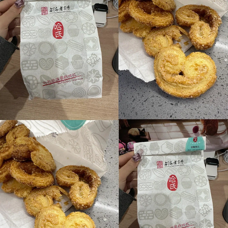 全国包邮上海哈尔滨食品厂蝴