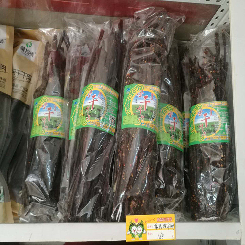 牛肉干内蒙古特产健康手撕风干特超干牛肉干零食小吃精装500g官方