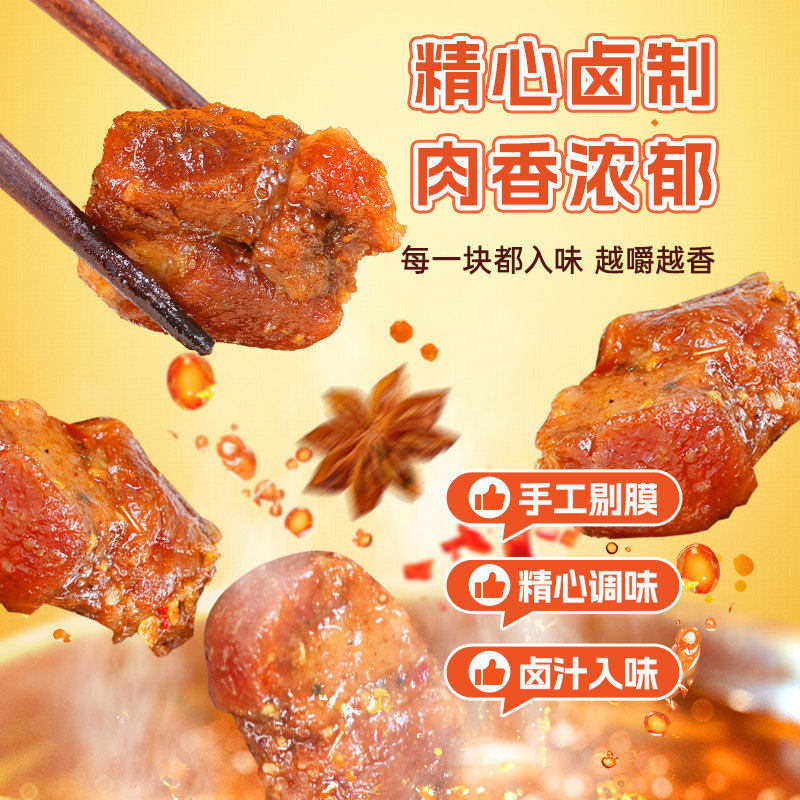 内蒙古风干牛肉筋烧烤味零食有筋有肉特产办公解馋零食238g官方旗