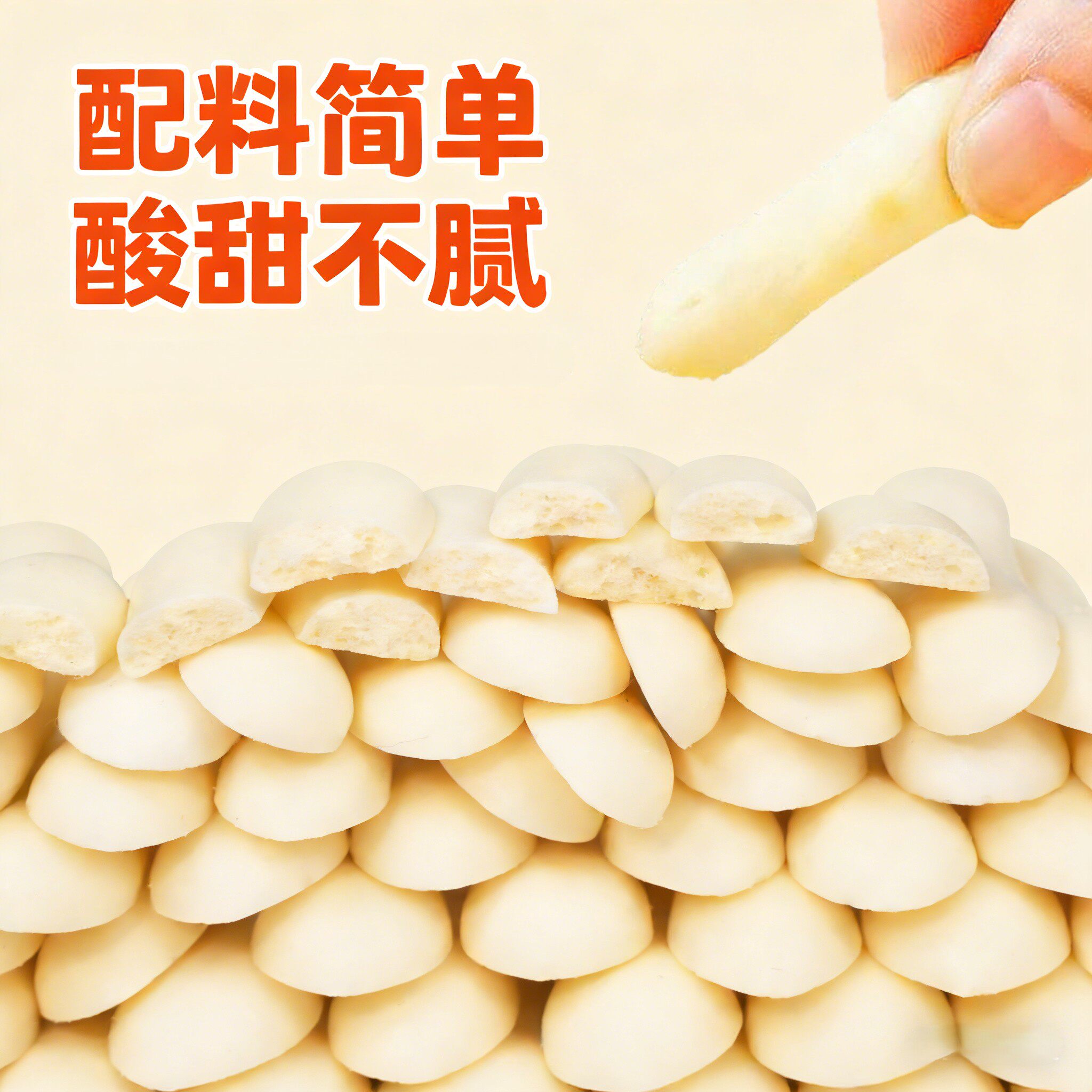 哈纳斯乳业新疆特产烤奶条正宗高