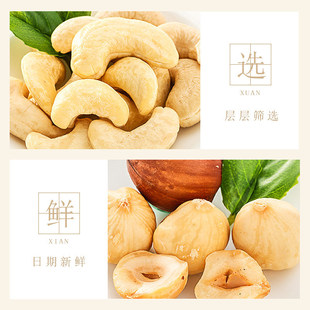 康耳遇见坚果原味混合装蔓越莓干核桃腰果甘肃康县特产坚果礼盒装
