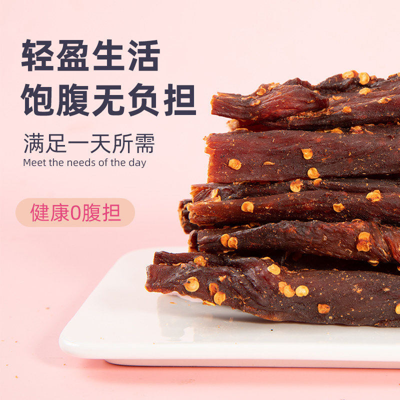 包邮蜜禾风干干猪肉干干手撕猪肉