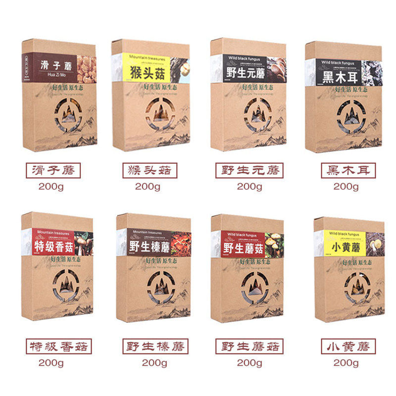 东北特产黑木耳榛蘑礼盒 猴头香菇礼盒装400g山珍礼包邮干货官方
