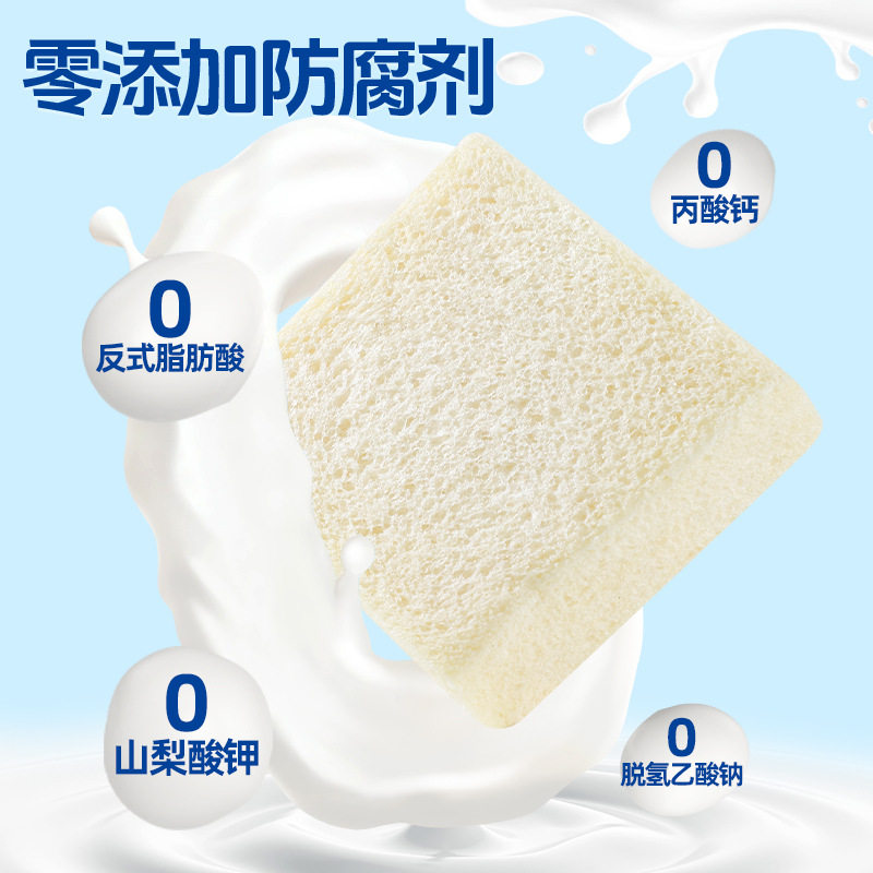 空气嫩吐司无添加0防腐剂无边厚