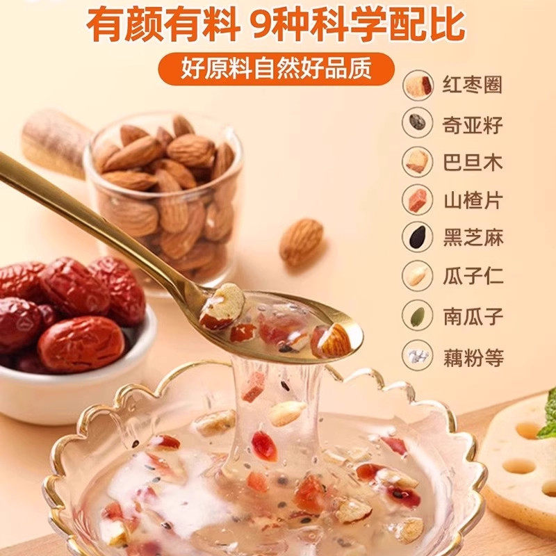 奇亚籽坚果藕粉莲子羹即食冲饮减