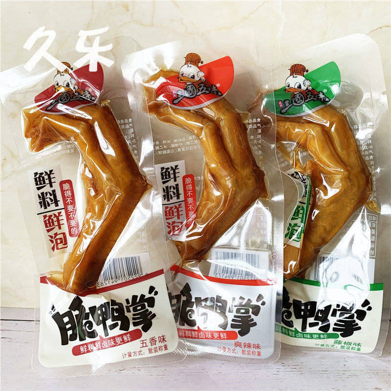 三国五味脆鸭爪500g散装香辣五香卤味即食休闲肉类零食官方旗舰店