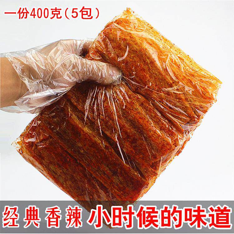 江西特产萍乡豆皮辣片儿时辣条手