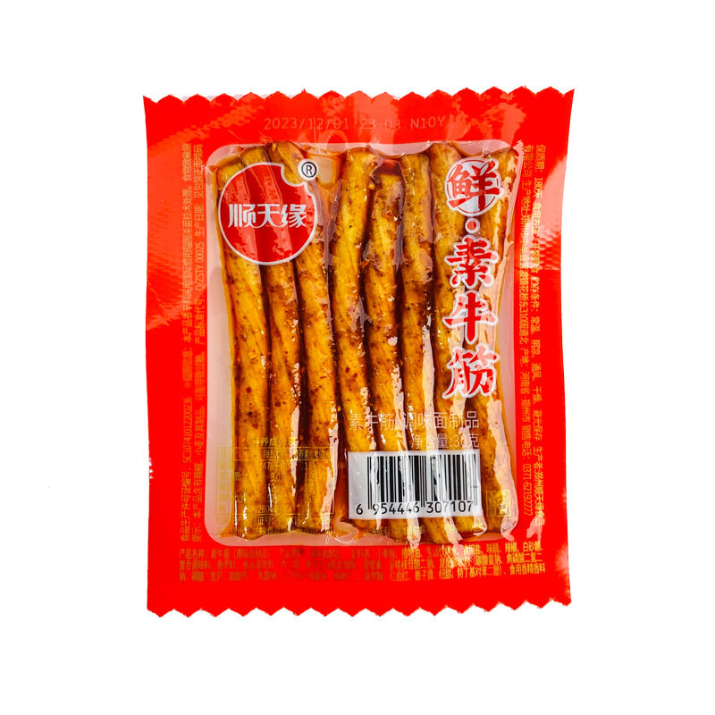 辣条礼包臭干子素牛筋五谷杂粮经