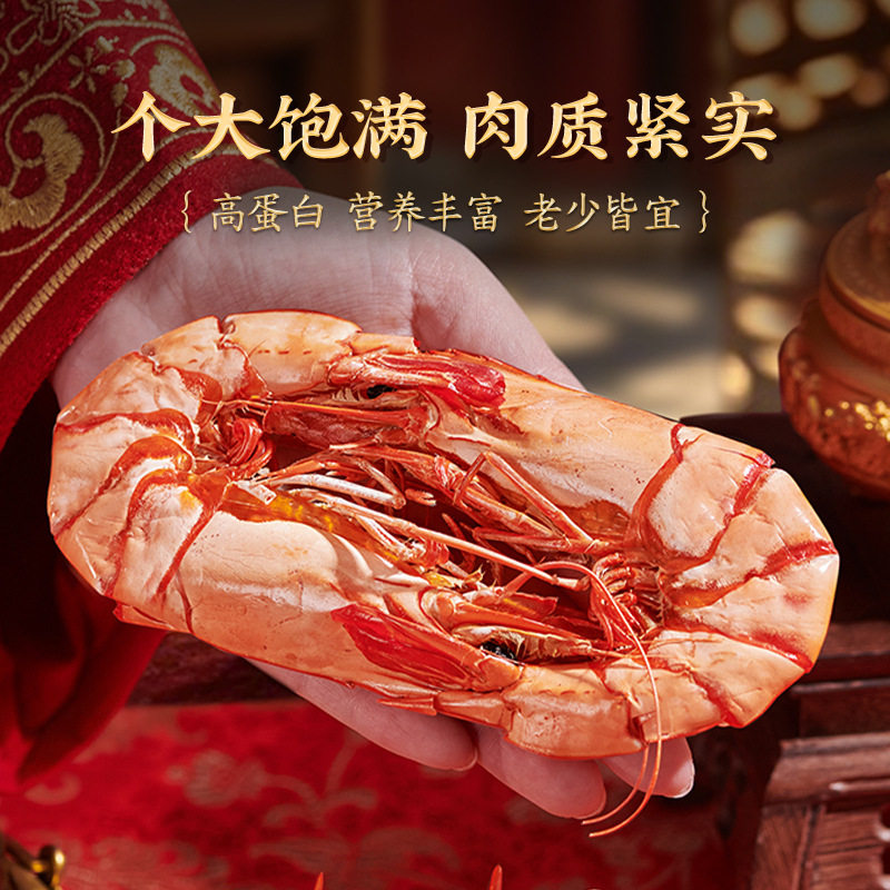 九节虾干干500g烤虾干干即食特