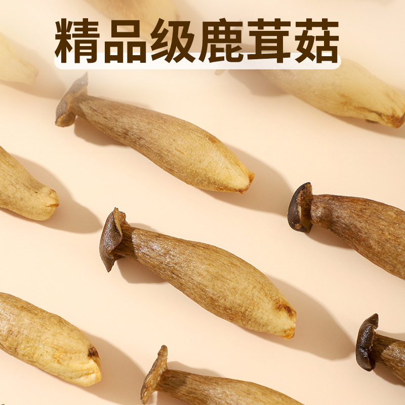 鹿茸菇脆片即食香菇脆椒盐菌菇脆