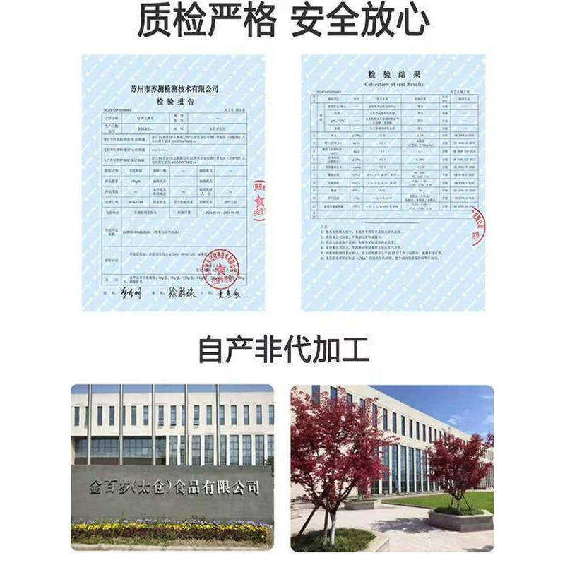 芝麻核桃粉亚麻籽粉中老年儿童孕