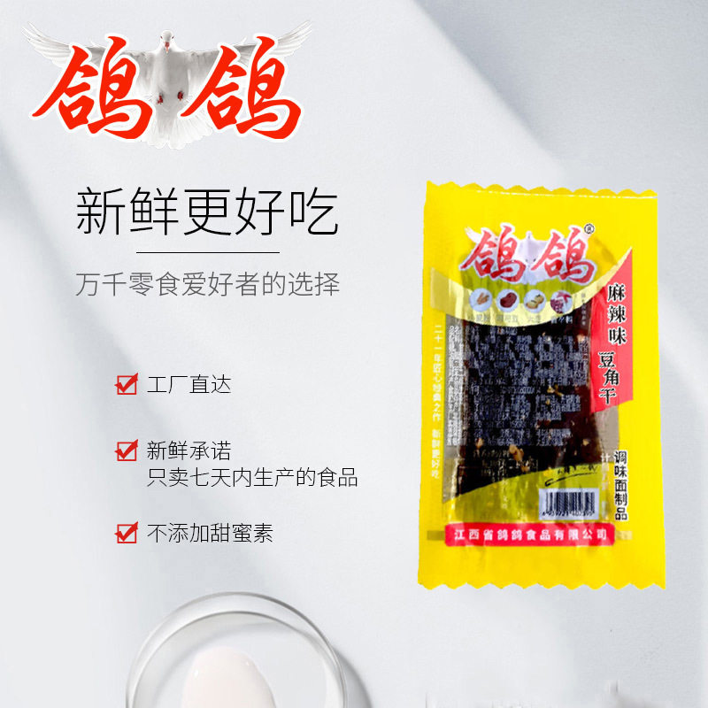 蒜香豆角干辣条1000g网红休闲零