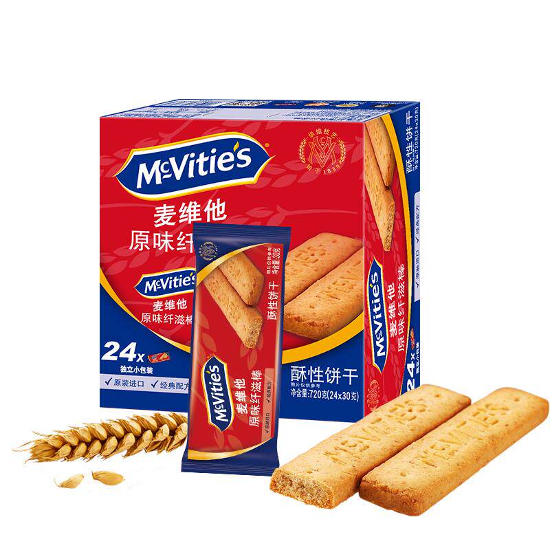 麦维他杂粮能量棒原味消化饼干 干720g营养原装进口酥性饼干 干零