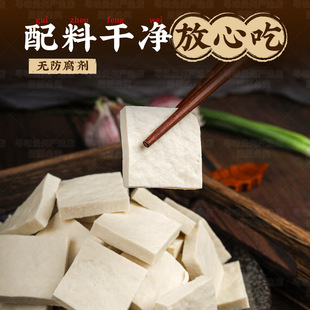 贵州包浆小豆腐爆汁爆浆毕节大方贵阳小吃土特产烧烤嫩臭豆腐商用