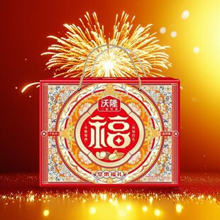 新货坚果团圆礼混合坚果星球花好月圆中秋送礼盒团购福利广东官方