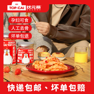 品牌酸辣无骨鸡爪官方旗舰店网红去骨凤爪子2斤装不辣零食官方旗