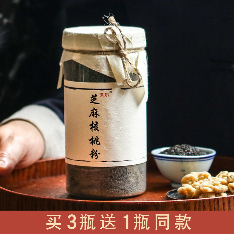 纯熟黑芝麻核桃粉 干吃即食 营养早餐 可搭牛奶酸奶官方旗舰店