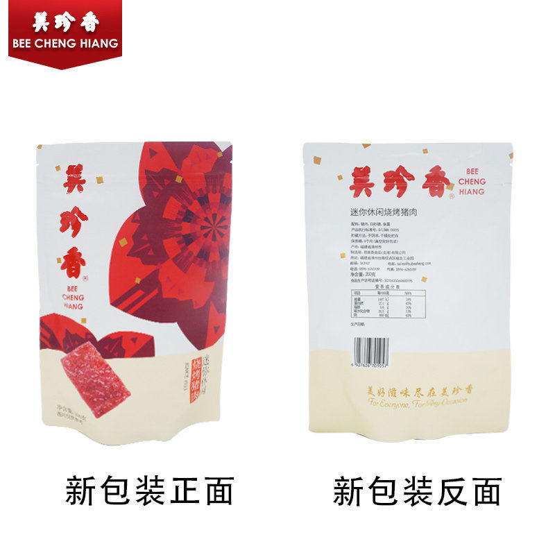 迷你休闲烧烤猪肉200g非肉脯肉干