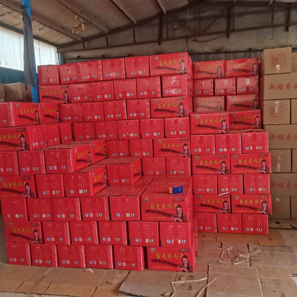 鲜红枣片新疆若羌红枣干泡水干吃烘干酥脆灰枣干和田枣干红枣馒头