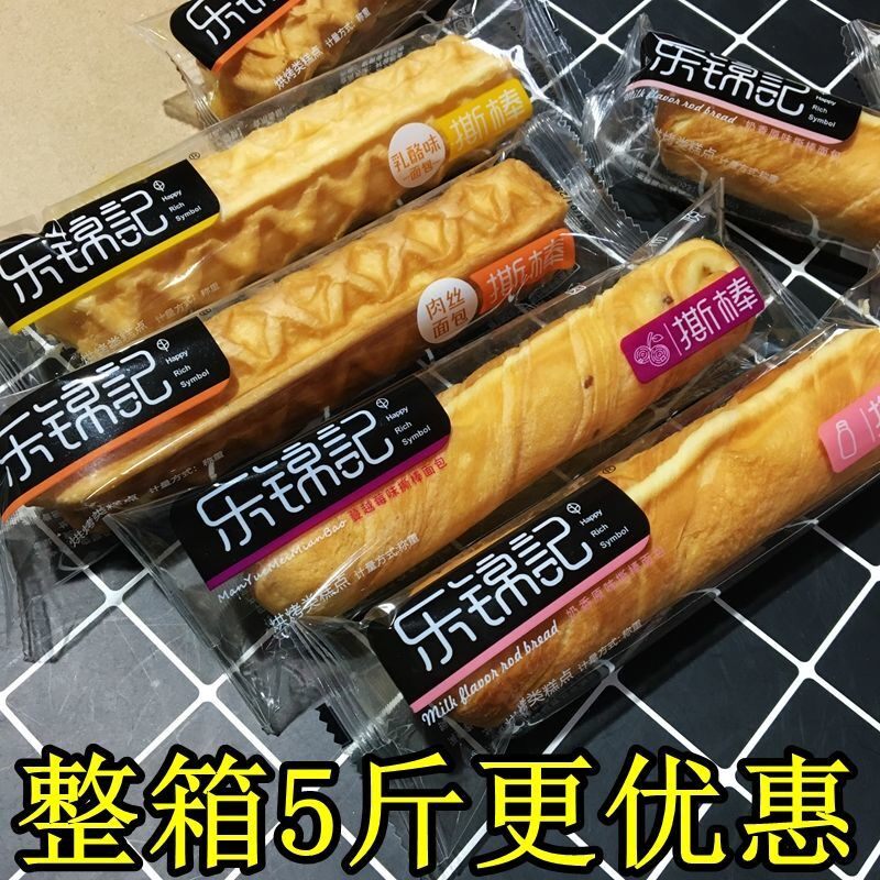 撕棒手撕面面包乳酪肉丝夹心蔓越