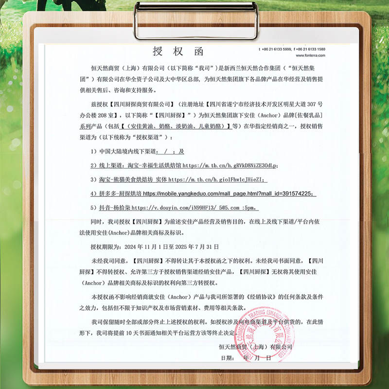 纽西兰奶油奶酪1kg干干酪乳酪芝
